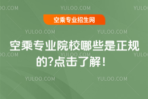 2025ճˌIԺУЩҎ?c˽⣡