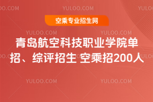 uտƼI(y)W(xu)Ժ2020Cu ճ200