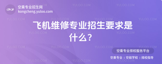 wC(j)Sތ(zhun)I(y)Ҫʲô