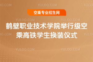 QI(y)gWԺe2019ճ˸FWQbxʽ