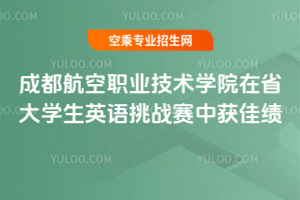 ɶI(y)gWԺ2019ʡWӢZ(zhn)ِЫ@ѿ