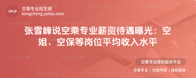 ѩfճˌIнYع⣺ս㡢ձȍλƽˮƽ