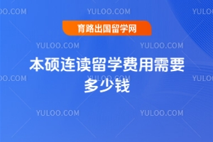 ˶ѧҪǮ