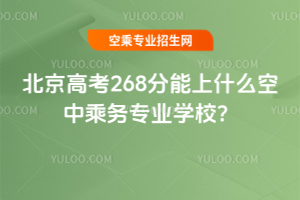 2025걱߿268ʲôг˄ՌI(y)WУ