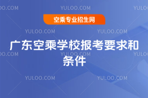 2025V|ճˌW(xu)У(bo)Ҫ͗lأٿ