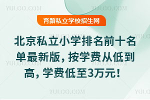 2025걱˽Сѧǰʮ°棬ѧѴӵ͵ߣѧѵ3Ԫ