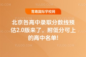 2025����������¼ȡ������Ԥ��2.0�����ˣ����ͷֿ��ϵĸ�������!