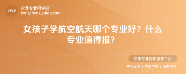 ŮӌW(xu)պĂ(g)I(y)ãʲôI(y)ֵÈ(bo)