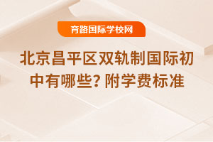 2025걱ƽ˫ƹʳЩѧѱ׼