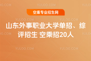 ɽ|I(y)W(xu)2020Cu ճ20