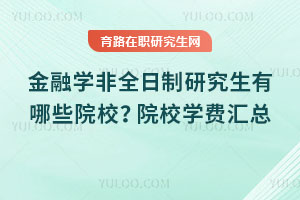 ѧȫоЩԺУԺУѧѻ