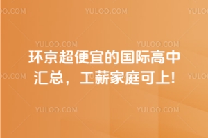 2025껷˵Ĺʸлܣнͥ!