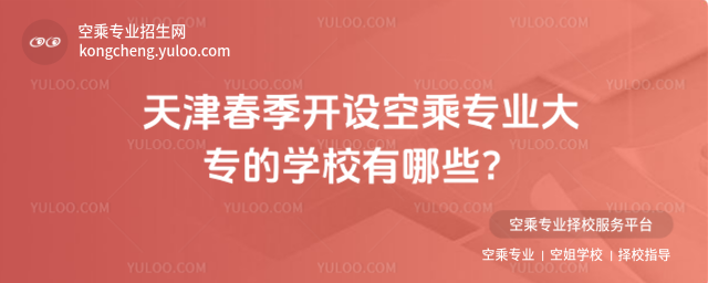 򴺼_OճˌI󌣵ČWУЩ