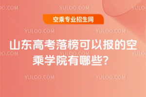 2025ɽ|߿ԈĿճˌWԺЩ