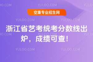 �㽭ʡ2025��ˇ���y���֔������t���ɿ��ɲ飡