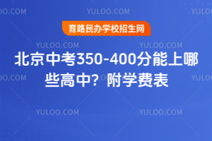 2025걱п350-400ЩУѧѱ