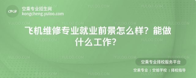 wCSތI͘Iǰôʲô