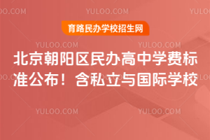 2025걱ѧѱ׼˽ѧУ