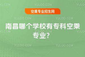 2025ϲĂWУЌƿճˌI