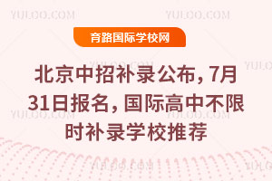 2025걱в¼731ձʸвʱ¼ѧУƼ