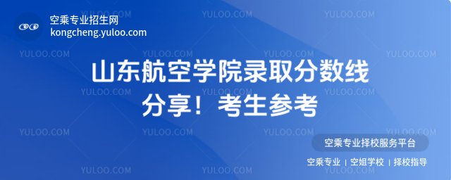 ɽ|ՌW(xu)Ժȡ?jn)?sh)