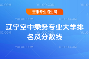 2025���|�����г˄�(w��)���I(y��)��W(xu��)��������?j��n)?sh��)��