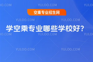 2025WճˌI(y)ЩWУ