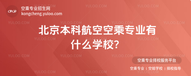 ƺտճˌI(y)ʲôW(xu)У