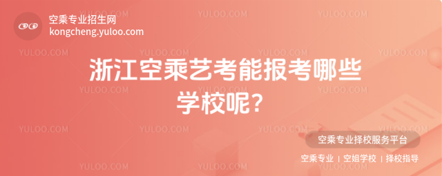 㽭ճˇ܈(bo)ЩW(xu)Уأ