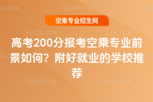 ߿200ֈ󿼿ճˌIǰΣþ͘IČWУ]