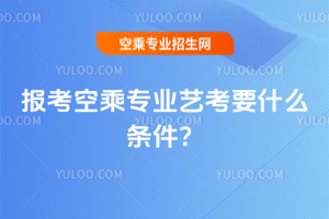 2025��󿼿ճˌ��Iˇ��Ҫʲô�l����