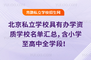 2025걱˽ѧУаѧѧУܣСѧȫѧΣ