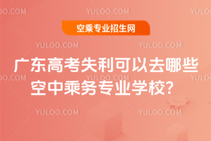 2025V|߿ʧȥЩг˄(w)I(y)W(xu)У