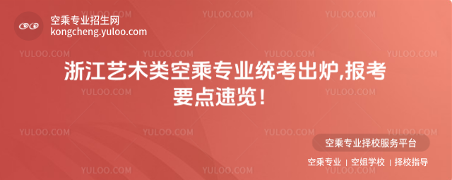 㽭ˇg(sh)ճˌI(y)y(tng)t,(bo)Ҫc(din)[