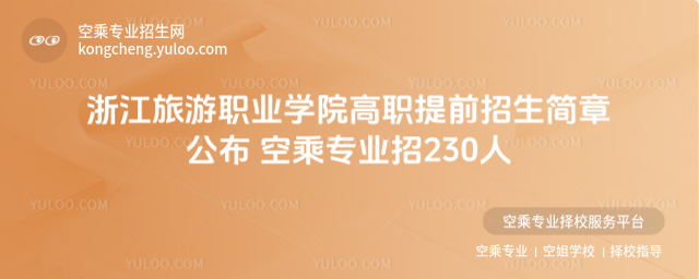 㽭IWԺǰ¹ ճˌI230