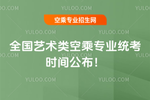 2025ȫ(gu)ˇg(sh)(li)ճˌ(zhun)I(y)y(tng)r(sh)g