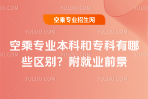 2025�ճˌ��I(y��)���ƺ͌�������Щ�^(q��)�e�����͘I(y��)ǰ��