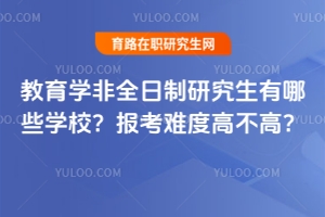 ѧȫоЩѧУѶȸ߲ߣ