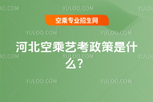 2025�ӱ��ճ�ˇ��������ʲô��