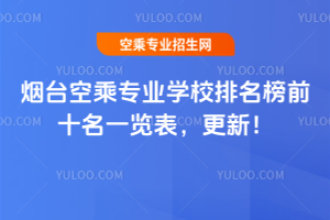 _ճˌI(y)WУǰʮһ[2025£