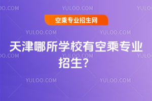 2025W(xu)УпճˌI(y)