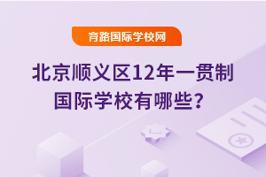 2025걱˳12һƹѧУЩ
