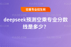 deepseekAy2025ճˌI֔Ƕ٣