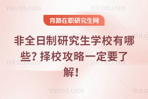 ȫоѧУЩУһҪ˽⣡