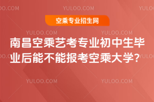 2025ϲճˇIIܲ܈󿼿ճ˴W