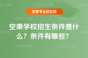 2025ճˌW(xu)УlʲôlЩ