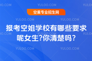 2024󿼿սWУЩҪŮ??