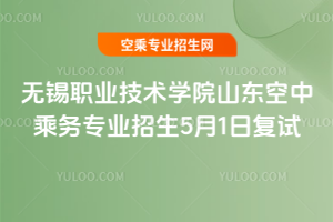 oaI(y)g(sh)W(xu)Ժ2020ɽ|г˄(w)I(y)51Տ(f)ԇ