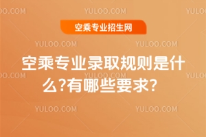 ճˌI(y)ȡҎ(gu)tʲô?ЩҪ