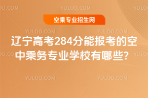 2025|߿284܈󿼵Ŀг˄ՌI(y)WУЩ